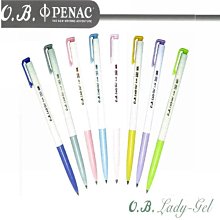 0.48mm 自動原子筆［OB-1048］Alien玩文具 歷史價格詳細信息