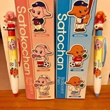 日本SATO公司 最高最低溫度計..日本佐藤會社產品.....培養疫苗.農漁園藝.溫度監控紀錄用品 歷史價格詳細信息