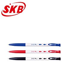 SKB IB-10 自動原子筆 0.5mm 原子筆 文明 歷史價格詳細信息