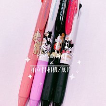 日本製UNI溜溜筆JETSTREAM三色0.5mm原子筆SXE3-JSS-05圓珠筆考試筆記用3色黑紅藍筆 歷史價格詳細信息