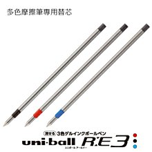 【莫莫日貨】Uni 三菱 2017 Jetstream 布丁狗 限定版 3色 三色 機能多色溜溜筆 71396 歷史價格詳細信息