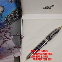 ☆優買二手精品名牌店☆ PRADA 限量款 關節可動 德古拉 吸血鬼 姻緣線 音源線 吊飾 掛飾 鑰匙圈 機器人 全新品 歷史價格詳細信息