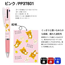 4165本通 拉拉熊 流星 手提袋 4974413738644 下標前請詢問 歷史價格詳細信息