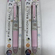 日本角落生物 拍照電子機 TP49922 角落小夥伴原廠公司貨 歷史價格詳細信息