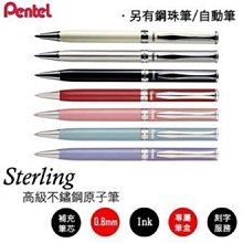 【免費刻字】飛龍 Pentel  XBL447 極速鋼珠筆 0.7黑芯 金屬筆桿 【金玉堂文具】 歷史價格詳細信息