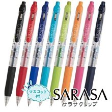 日本製San-X角落生物4+1機能筆PP48801即0.7mm四色JETSTREAM溜溜筆+0.5mm鉛筆-角落小夥伴 歷史價格詳細信息