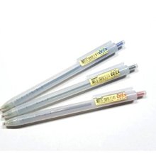 節奏 B-112中油筆【佳瑪】 歷史價格詳細信息