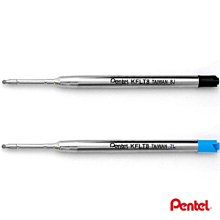 飛龍 Pentel Sterling KFLT8 不鏽鋼原子筆芯 0.8原子筆芯 【金玉堂文具】 歷史價格詳細信息