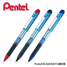 飛龍PENTEL BLN415 0.5極速鋼珠筆(筆蓋式) 0.5mm 歷史價格詳細信息