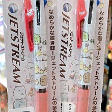 角落小夥伴 三件式不鏽鋼餐具組 壽司餐 歷史價格詳細信息