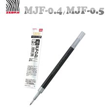 【筆倉】日本三菱 UNI JETSTREAM SXR-203-28 / SXR-203-38 原子筆芯 歷史價格詳細信息