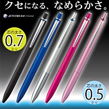 日本 uni三菱《JETSTREAM PRIME 0.5 按鍵原子筆 +自動鉛筆》｜明進文房具 歷史價格詳細信息