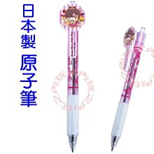 【玩之內】日本kitty毛襪造型吊飾附100張迷你便條紙524411【sanrio 50周年】 歷史價格詳細信息