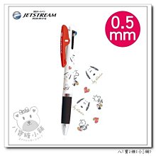 八寶糖小舖~酷洛米鑰匙圈 吊飾 KUROMI 庫洛米壓克力掛飾 姓名掛牌 小惡魔 姓名吊卡 Sanrio 可愛 現貨 歷史價格詳細信息