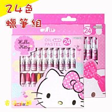 【Hello 蠟筆小新】童鞋 蠟筆小新x超級戰隊 EVA拖鞋/輕量 好穿脫 舒適 台灣製 藍紅(SWKS47516) 歷史價格詳細信息