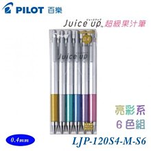 百樂 PILOT M-series 系列 BAB-15EF-M 0.5輕油筆(支) 舒寫原子筆【金玉堂文具】 歷史價格詳細信息