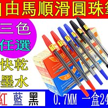 【自由配 團購優惠價】ArTec彩色積木 恐龍/Force 10合1系列 - 自由搭配 日本製造 歷史價格詳細信息
