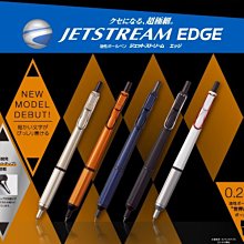日本 UNI 三菱《JETSTREAM EDGE 0.28 / 0.38自動油性筆》補充筆芯 ｜明進文房具 歷史價格詳細信息