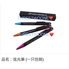 【全新】華航_水晶原子筆_圓球吊飾_業務用_超有質感_空姐機上常使用原子筆 歷史價格詳細信息