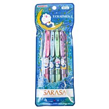 日本ZEBRA哆啦A夢SARASA multi多功能4+1原子筆自動鉛筆584 2140 03(4色0.4mm水性圓珠筆+0.5mm鉛筆) 歷史價格詳細信息