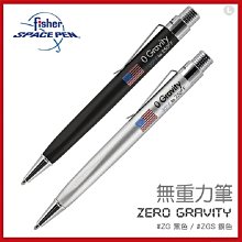 Fisher Space Pen Classic 黃銅色子彈型太空筆 歷史價格詳細信息