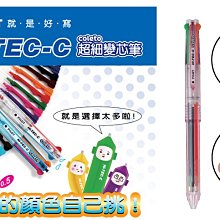 {阿治嬤}筆樂不透明水彩18色 PG05-18 歷史價格詳細信息