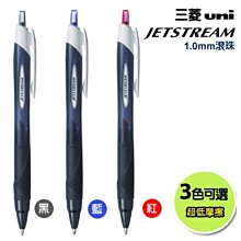 uni 三菱SXN-150 / SXN-155S / SXN-157S / SXN-150S國民溜溜筆【久大文具】 歷史價格詳細信息