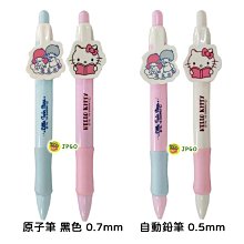 【JPGO】特價-日本製 不銹鋼眉毛夾 2入 細夾/太夾#684 歷史價格詳細信息