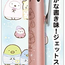 Sumikkogurashi 角落生物 手提袋(聯電股東會紀念品) 歷史價格詳細信息