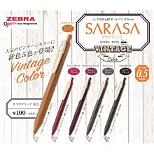 【醬包媽】ZEBRA WF 軟筆系列 (毛筆) 歷史價格詳細信息