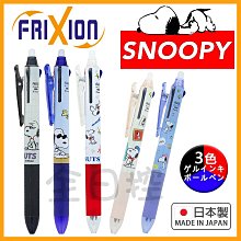 正品pilot日本百樂筆p500運動限定中性筆學生考試專用高考水筆針管黑色簽字筆文具用品黑色0.5官方旗艦店官網  露天 歷史價格詳細信息