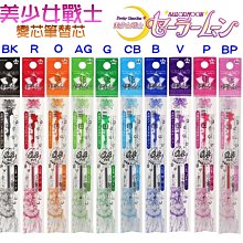 正品pilot日本百樂筆p500運動限定中性筆學生考試專用高考水筆針管黑色簽字筆文具用品黑色0.5官方旗艦店官網  露天 歷史價格詳細信息