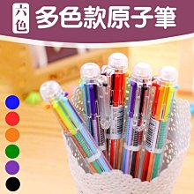 原子筆 水性筆 中性筆 原子筆 無印風按壓中性筆 中性原子筆 藍筆 黑筆 紅筆 筆 彩虹小舖【R043】 歷史價格詳細信息