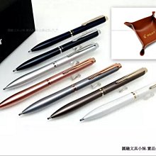 PILOT百樂DRIVE2+1多功能筆-0.7-粉紅 歷史價格詳細信息