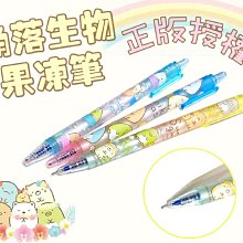 【快樂童年精品】正版授權~波力 玩具總動員 角落生物 間諜 公主多款卡通貼紙收集冊 光滑頁面 空白頁面 歷史價格詳細信息