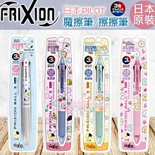 日本 三井製糖 三溫糖/上白糖/細砂糖/中雙糖 (1KG) 烘焙聖品 日本銷售No.1  現貨 蝦皮直送 歷史價格詳細信息