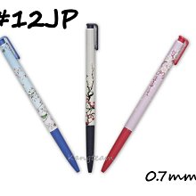 ( 單支售 ) M083 中性防霉矽利康 300ml (象牙白/白色/透明) 歷史價格詳細信息