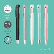 ZEBRA斑馬 BLEN低重心防震原子筆0.5mm(日本限定) 限定特殊色 原子筆【久大文具】1202 歷史價格詳細信息