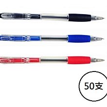 TOMATO 自動進筆削筆機(AS-55)萬事捷 削鉛筆機 歷史價格詳細信息