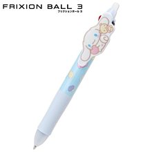 PILOT 百樂 Frixion 極細按鍵自動魔擦筆-0.4mm 針錐型筆尖(LFPK-25S4) 歷史價格詳細信息