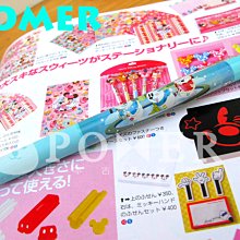 ☆POMER☆日本 絕版正品 蠟筆小新 巧克比 恐龍 鱷魚 巧克力餅乾 票卡夾 證件套 車票夾 證件夾 識別證套 鑰匙圈 歷史價格詳細信息