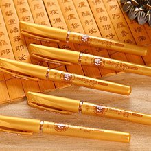 抄寫勵志英語，換來百日奇蹟《新絲路》 歷史價格詳細信息