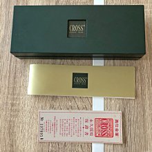 CROSS 經典世紀系列海洋水系色調貝殼珍珠黃鋼珠筆 AT0085-126 歷史價格詳細信息