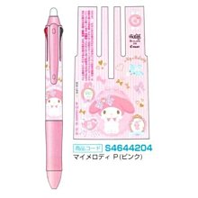 PILOT百樂 Frixion 按鍵自動魔擦筆 /支 0.5mm(可換芯)LFBK-23EF 歷史價格詳細信息