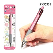 三菱uni JETSTREAM 溜溜筆原子筆(SXN-150-07，0.7mm)超滑順提升55% 歷史價格詳細信息