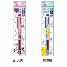 日本 Pentel Calme 多用原子筆替換筆芯 (XBXS5/XBXS7) 歷史價格詳細信息