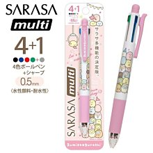 4+1 SARASA《現貨》Coco馬日本代購~日本製 小叮噹 哆啦A夢 多功能原子筆 4+1 原子筆 自動筆 紅藍黑綠 歷史價格詳細信息