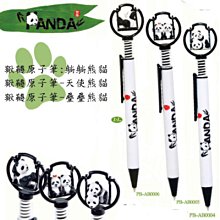 熊貓的世界（台旺文創, 1000片，TW-1000-028，台灣拼圖，2022新品） 歷史價格詳細信息
