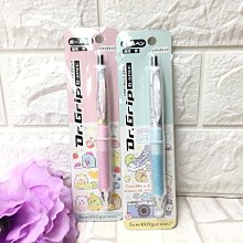 日本San-X角落生物Dr.grip健握自動鉛筆PN21701日本限定版(日本平行輸入) 歷史價格詳細信息