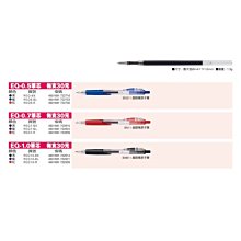 日本ZEBRA原子筆芯0.7mm油性F REFILL F系列(2支入；美版，平行輸入) 歷史價格詳細信息